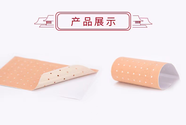 打孔貼1.jpg