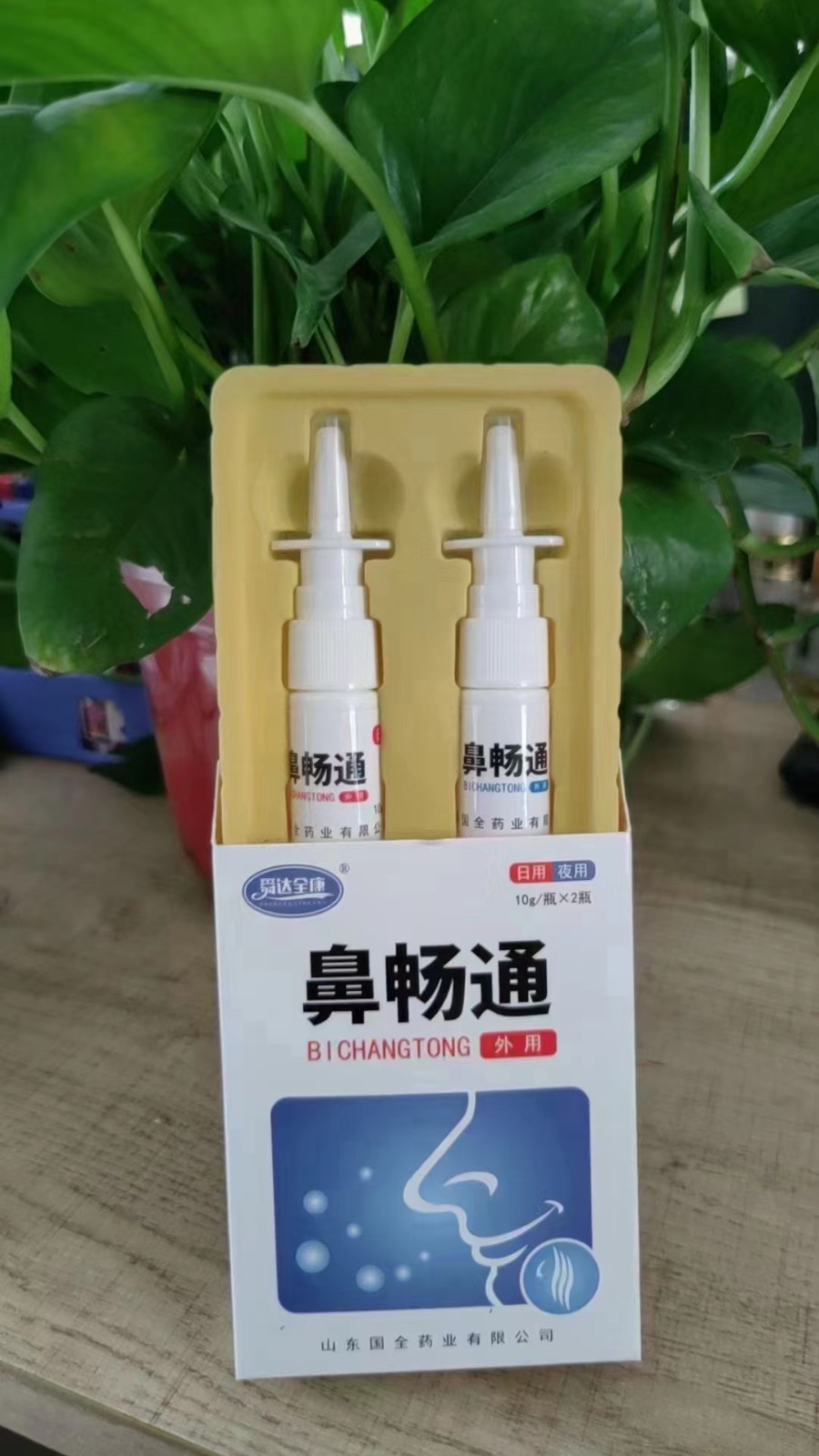 鼻暢通貼牌代加工oem,品質(zhì)看得見(jiàn)