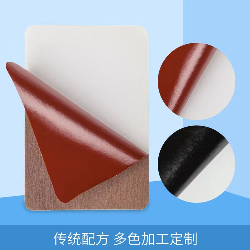 貼劑 多色加工定制.jpg