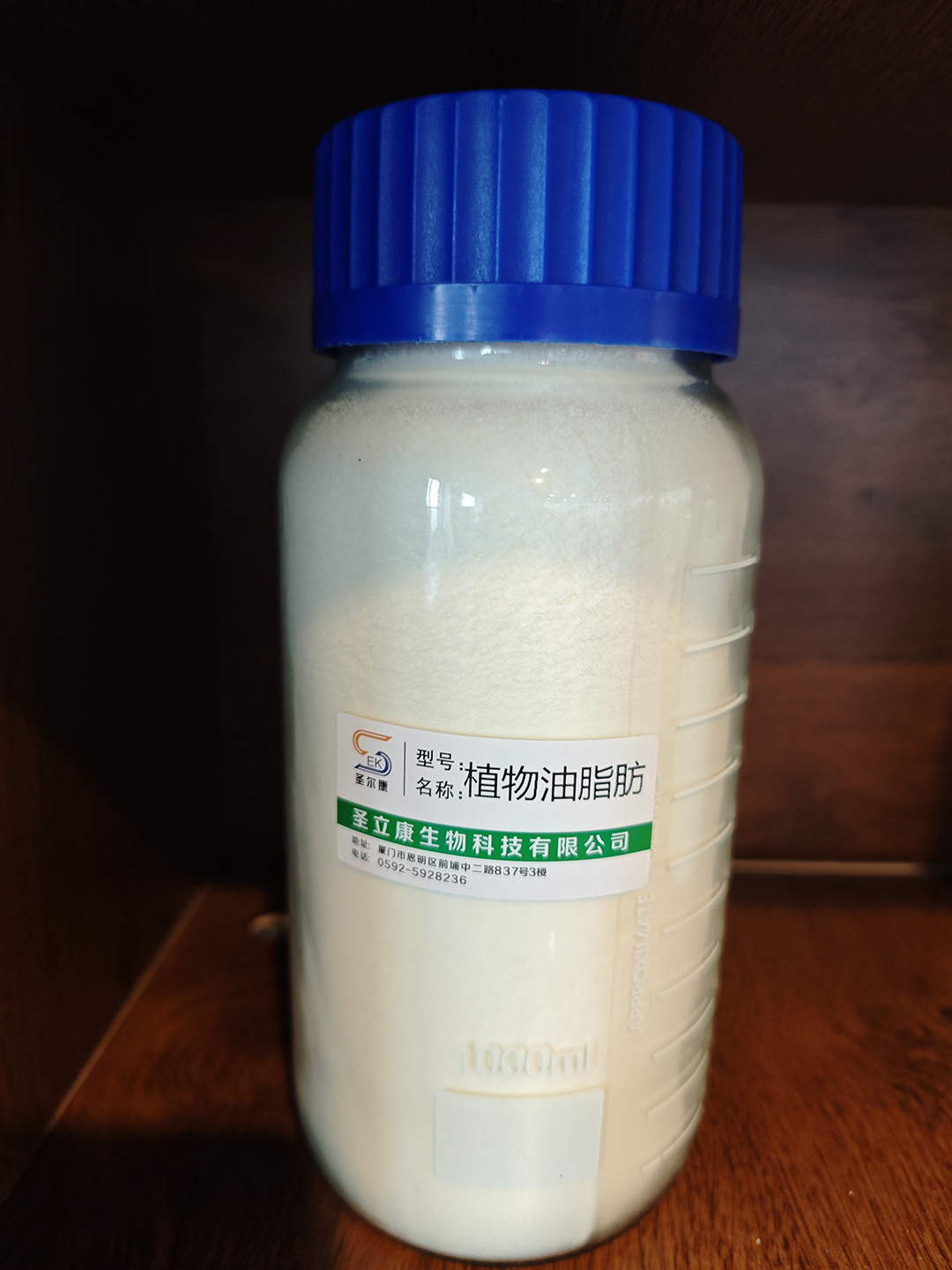 植物油脂肪.jpg