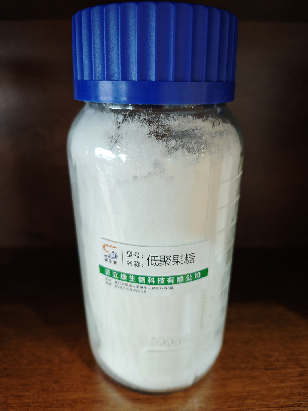 低聚果糖.jpg