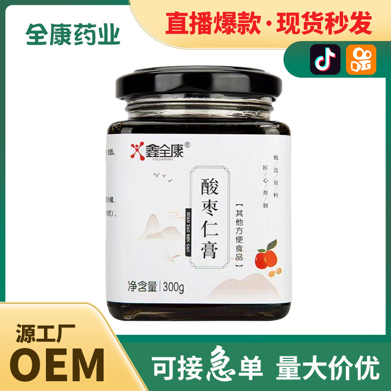 酸棗仁膏茯苓百合膏 睡眠茶多夢(mèng)安舒茶酸棗仁茶 膏滋代加工.jpg