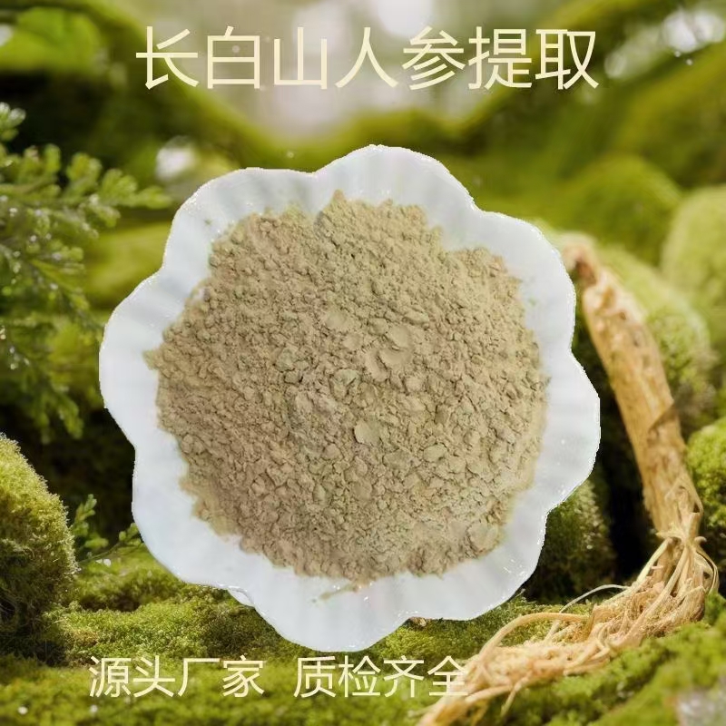 長白山人參粉.jpg