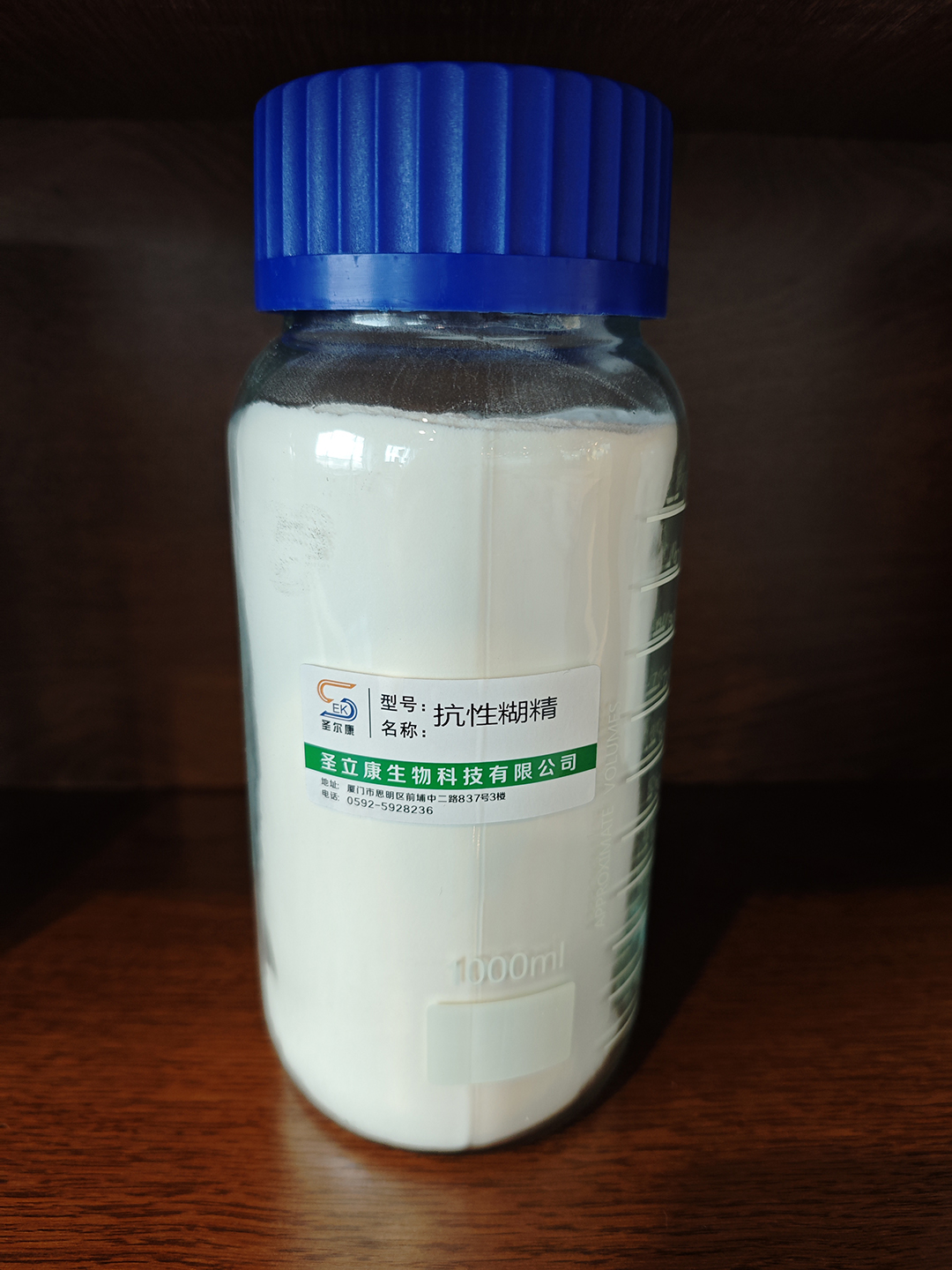 抗性糊精.jpg