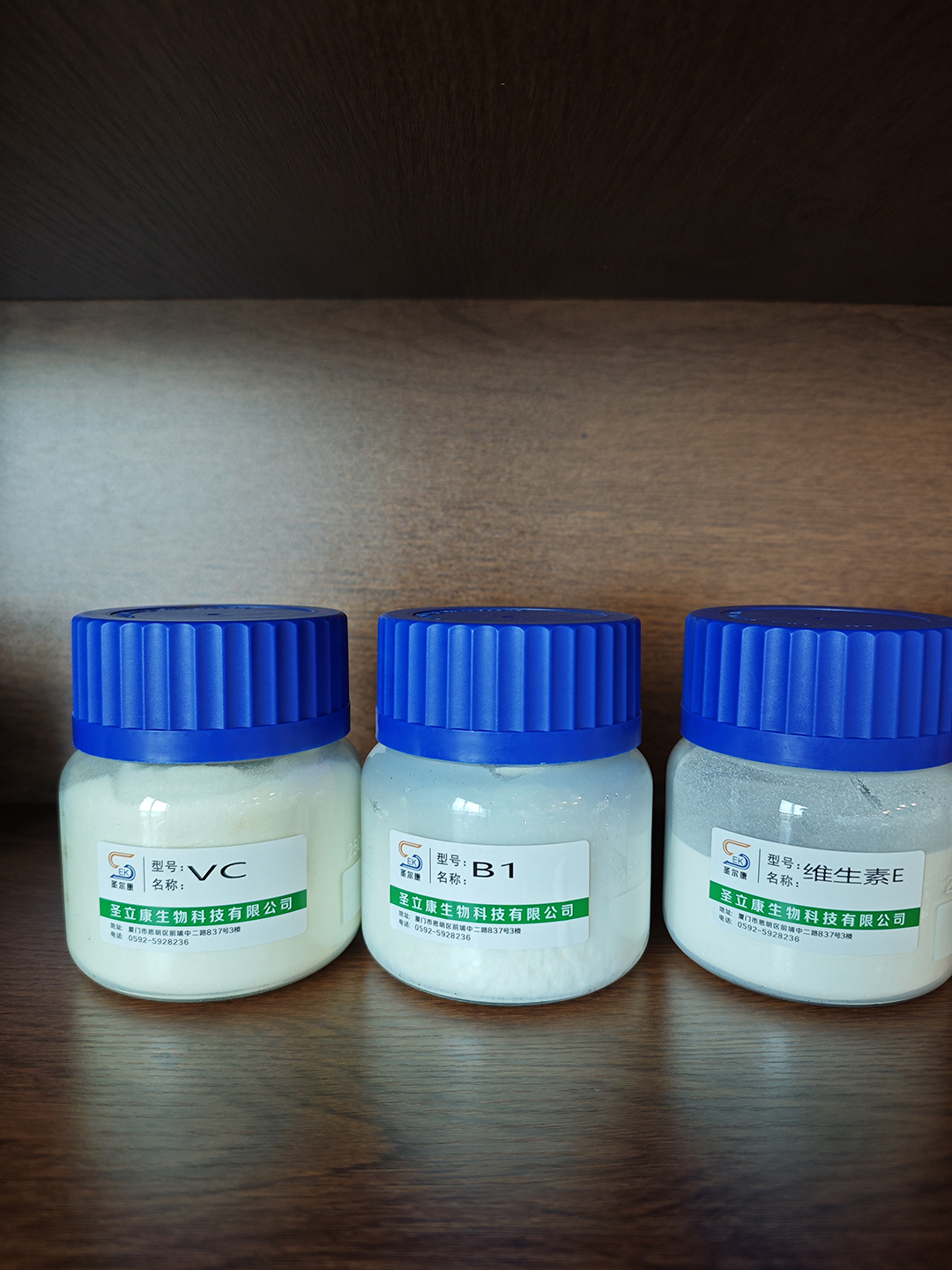 VC+B1+維生素E.jpg