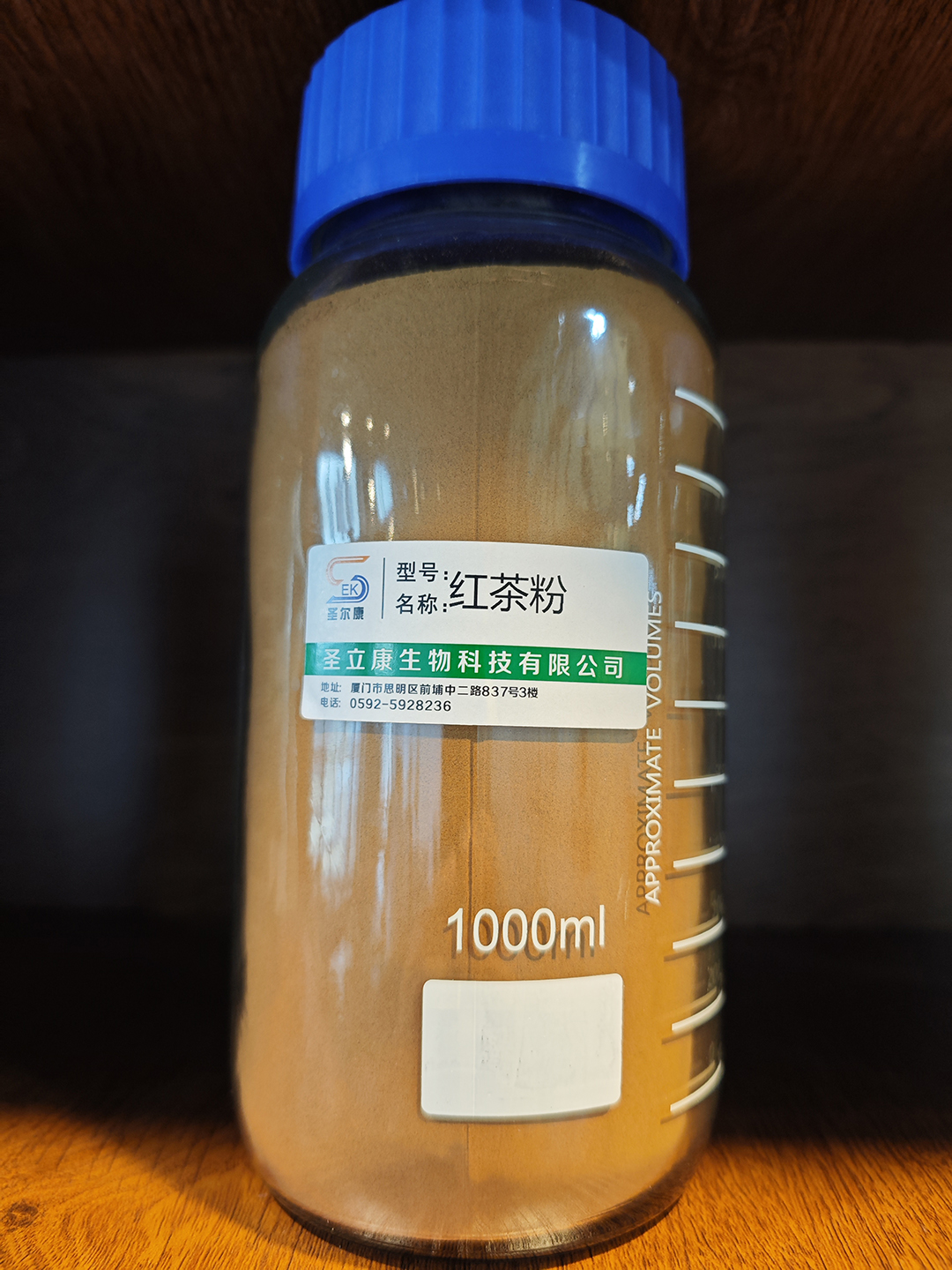 食品配料紅茶粉貼牌代加工,質(zhì)優(yōu)價(jià)廉