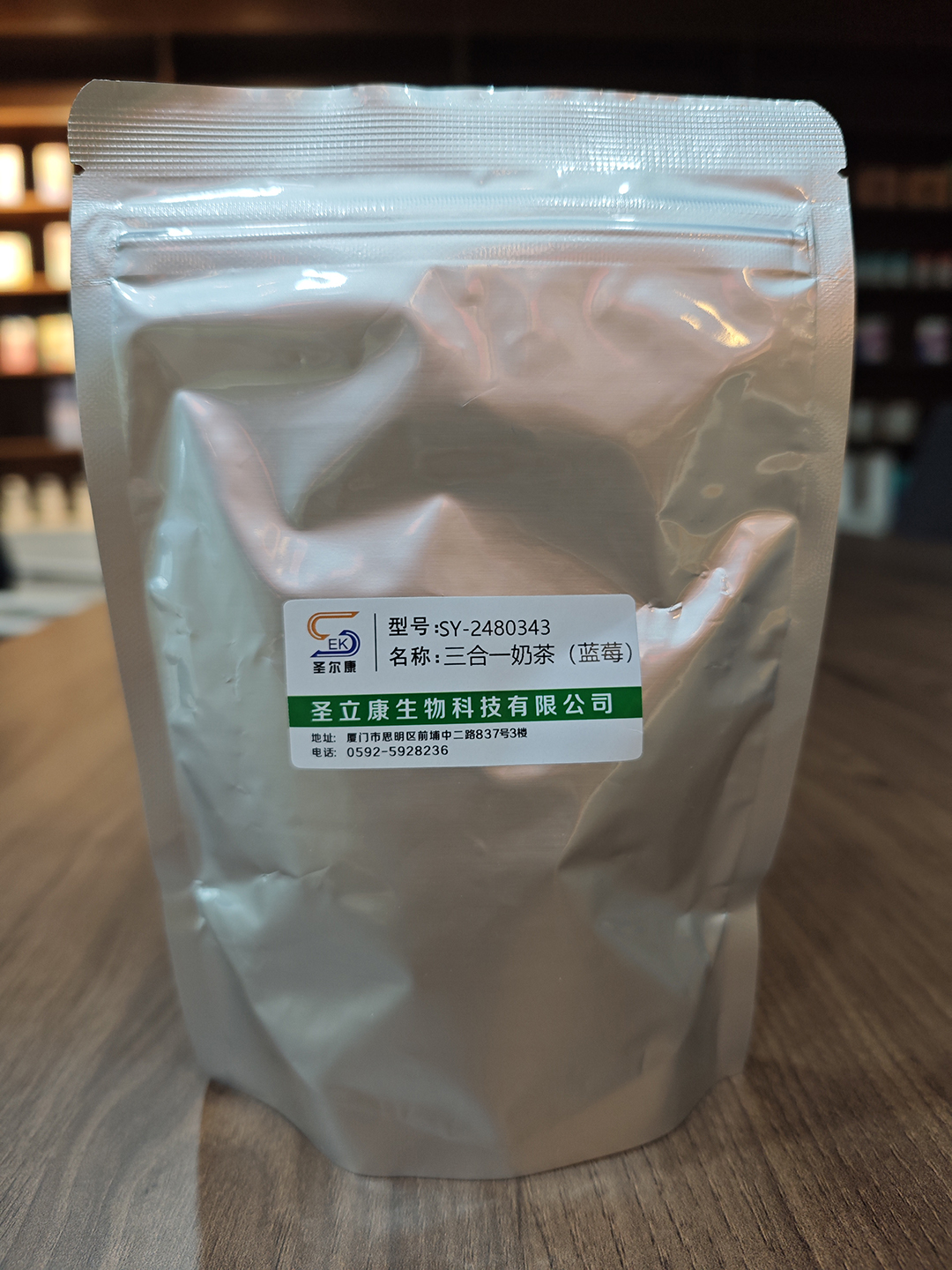 三合一奶茶 藍莓味.jpg