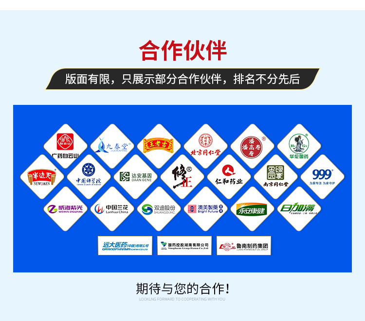 藍(lán)帽硒片代加工工廠,你需要知道這些