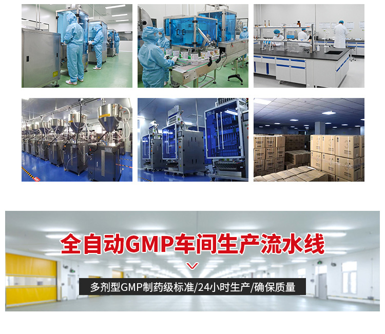 透明質酸鈉膠原蛋白肽片代加工,全套一站式定制方案,省力又省心