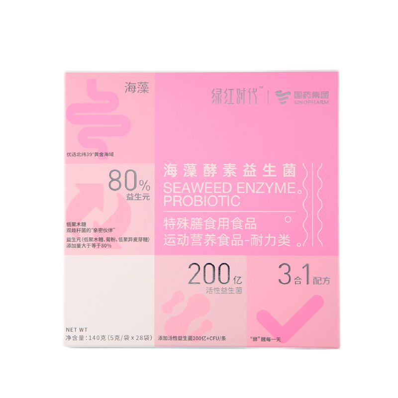 海藻酵素益生菌加工-海藻酵素益生菌oem代加工生產(chǎn)基地