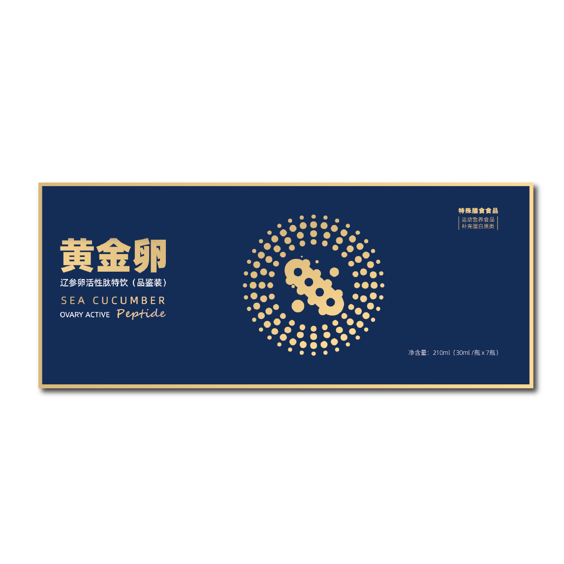 遼參卵活性肽特飲一站式貼牌代加工,一定要靠譜專業(yè)的