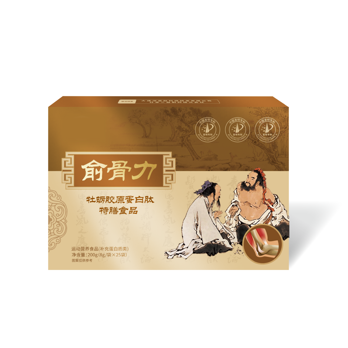 蛋白肽特膳食品代加工實(shí)力廠家提供全方位一站式加工服務(wù)