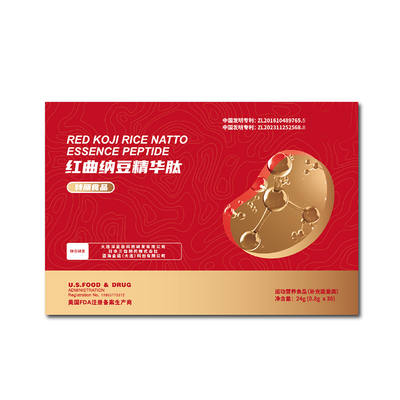 紅曲納豆精華肽價格 特膳食品OEM定制代加工 海參肽海洋肽中藥肽源頭廠家