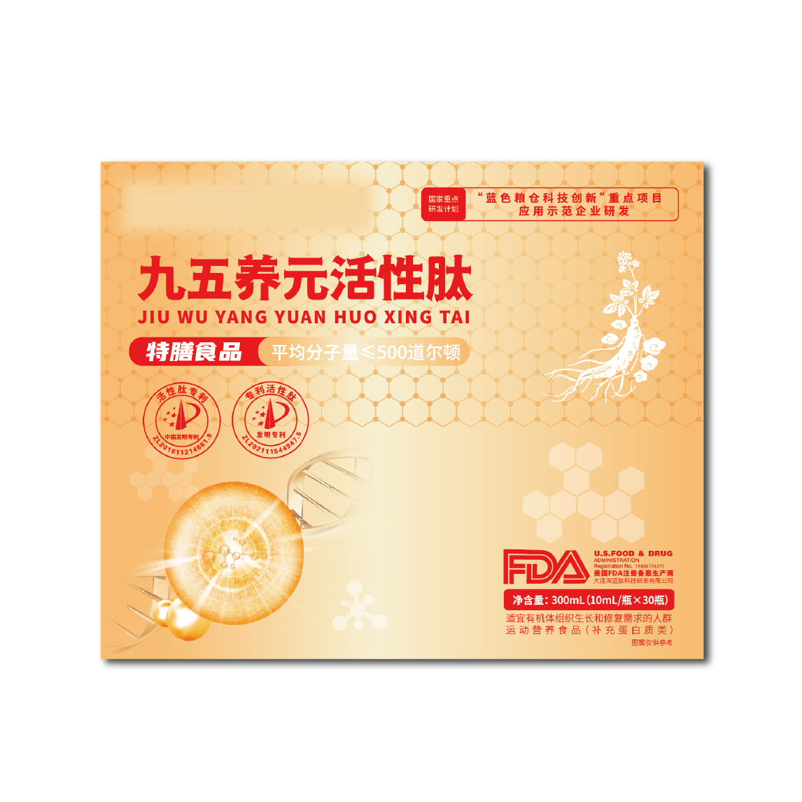 特膳食品OEM代加工,實力工廠日生產(chǎn)量可達5000件
