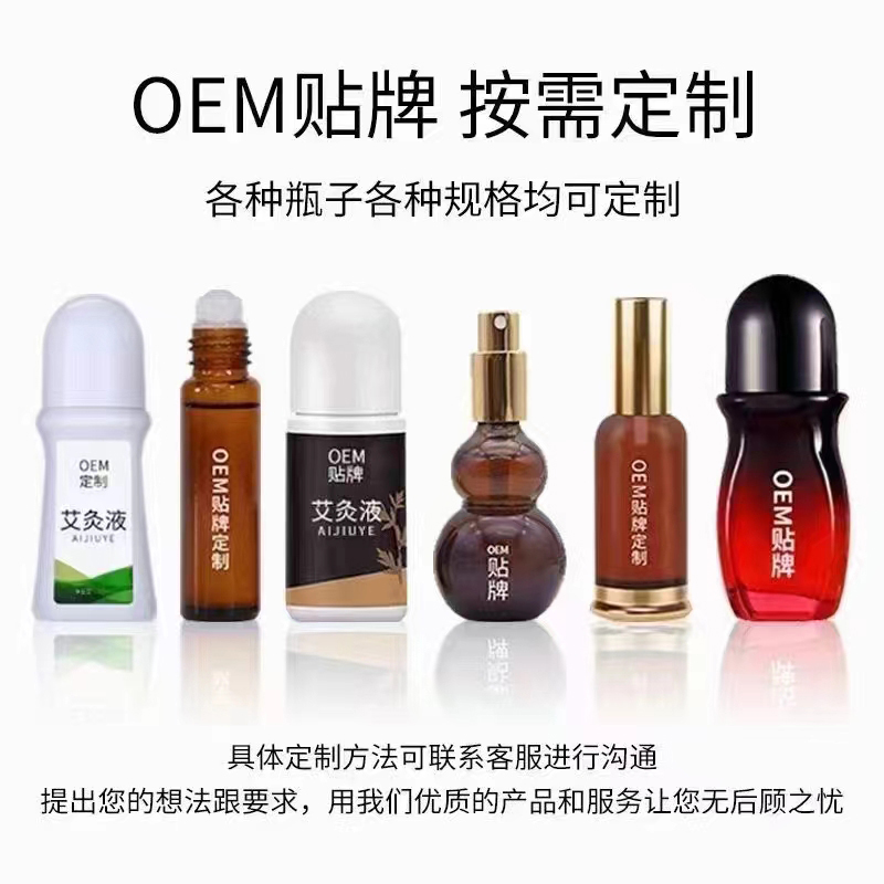 水噴涂抹劑定制貼牌代加工,快來了解下