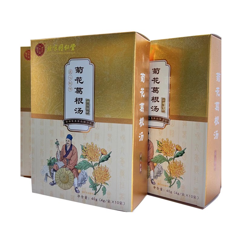 菊花葛根湯代加工代加工?選擇安徽育生堂藥業(yè)有限公司定無(wú)憂!