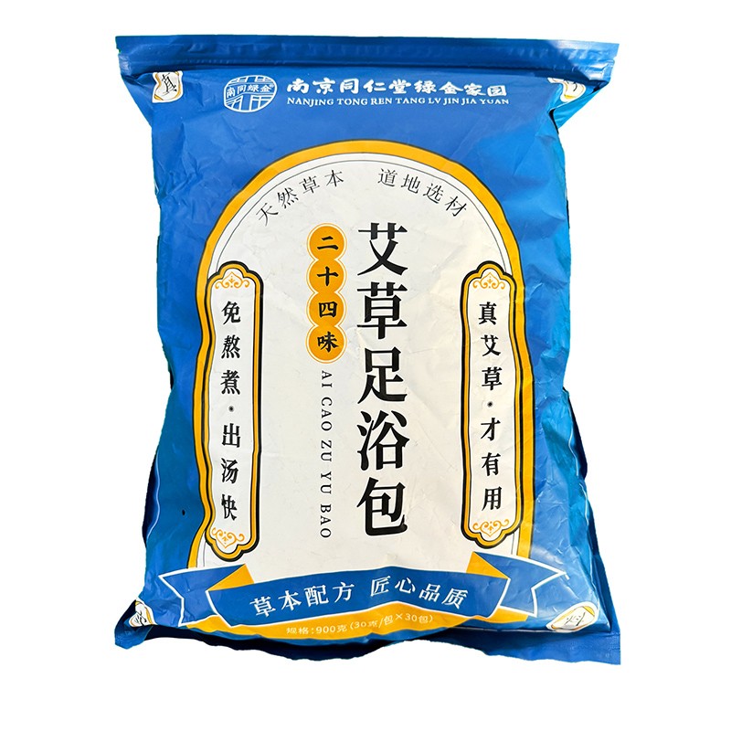 艾草足浴包代加工,大脾的品牌實(shí)在的價(jià)額