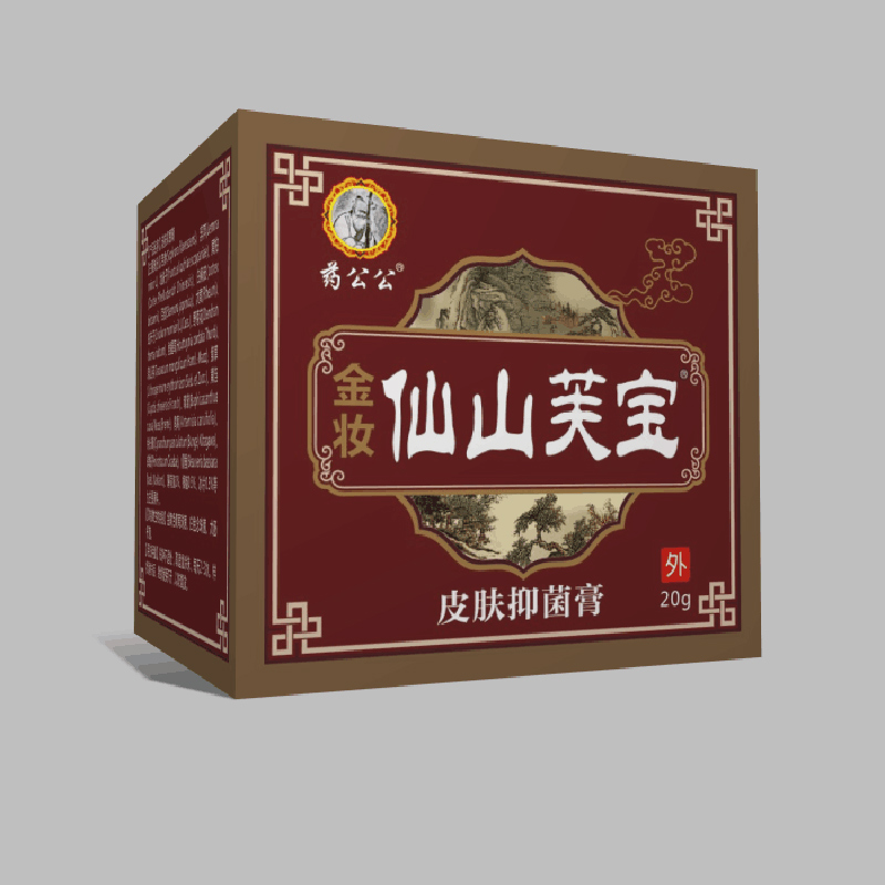 仙山芙寶皮膚抑菌膏20g.jpg