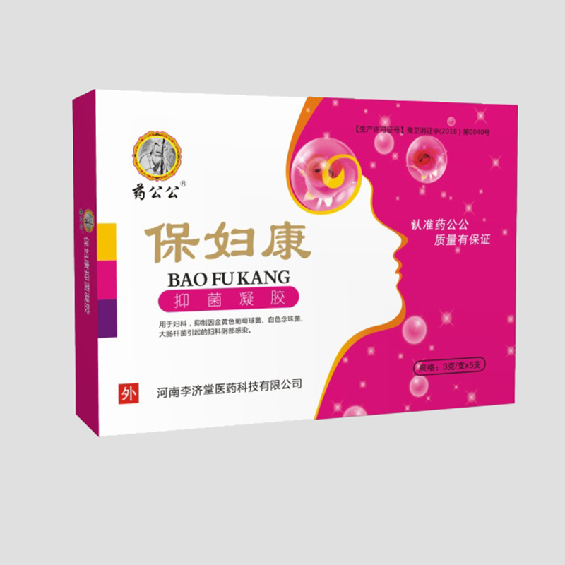 婦科抑菌凝膠代加工1000種樣品選擇,婦科抑菌凝膠代加工哪家好