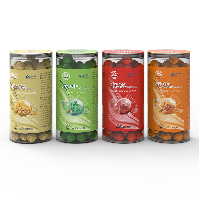 泡腳丸OEM代加工,價(jià)格實(shí)惠跟隨大牌的腳步