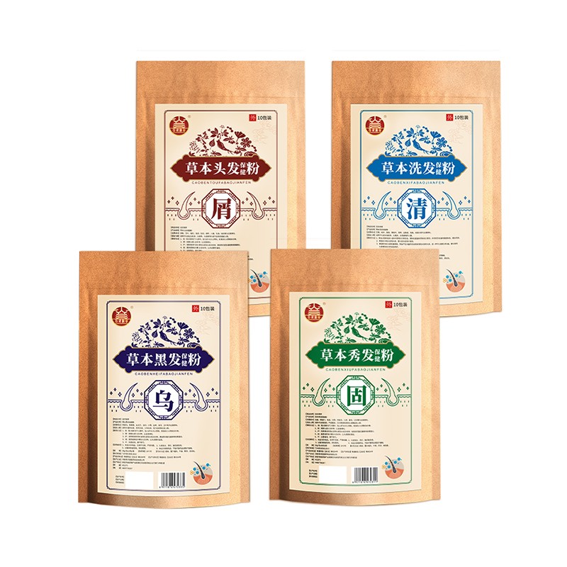 草本養(yǎng)發(fā)粉.jpg
