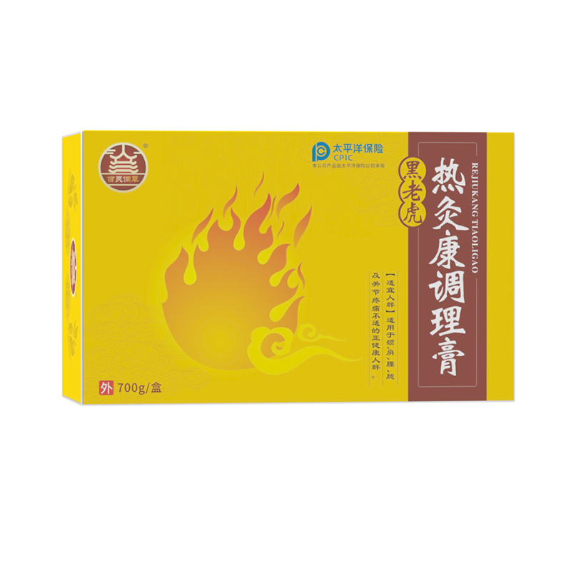 黑老虎熱灸康膏.jpg