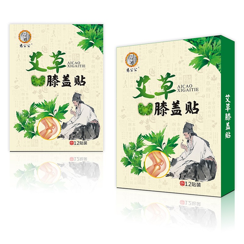 艾草膝蓋貼盒裝.jpg