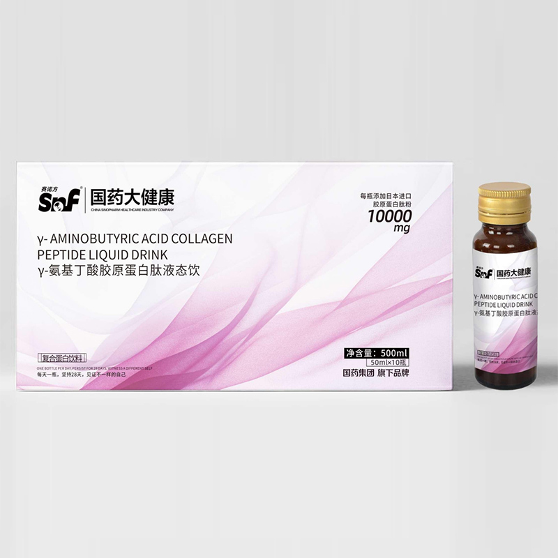 γ-氨基丁酸膠原蛋白肽液態(tài)飲.jpg