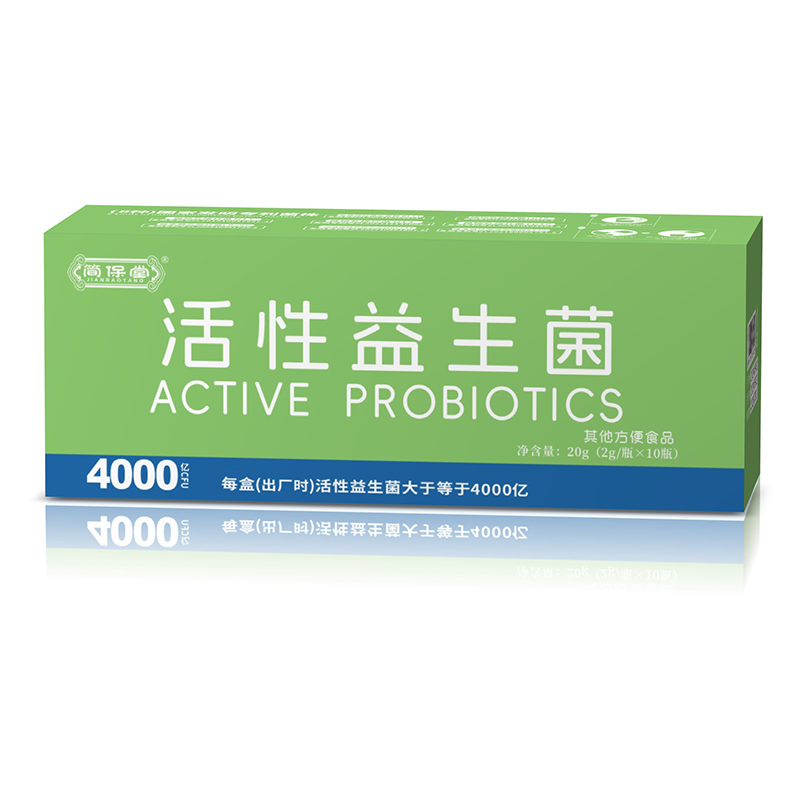 活性益生菌.jpg