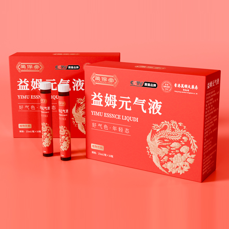 擁有益姆元氣液代加工多條先進生產(chǎn)線,可來廠參觀