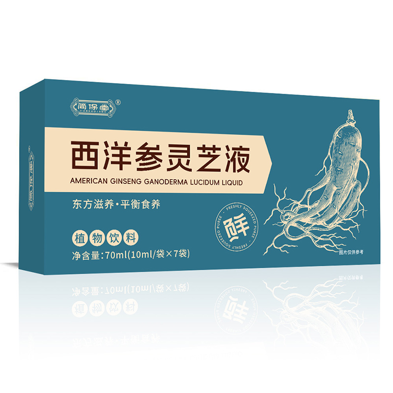西洋參靈芝液.jpg
