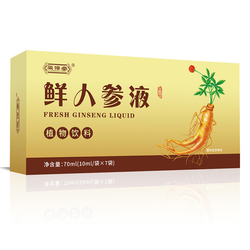 鮮人參液.jpg
