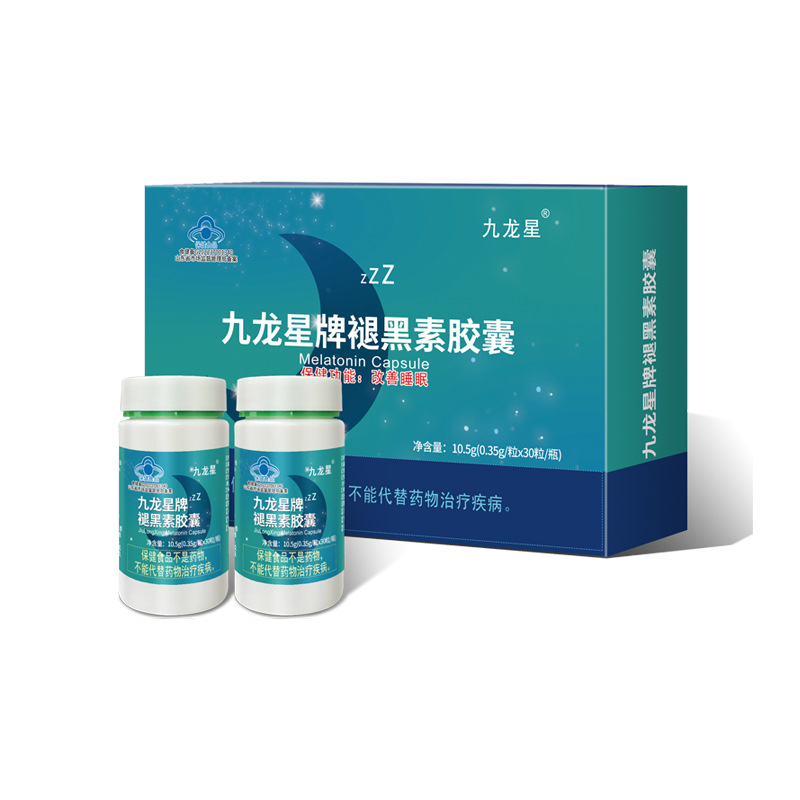 九龍星牌褪黑素膠囊 藍(lán)帽保健食品OEM貼牌代加工 源頭工廠.jpg