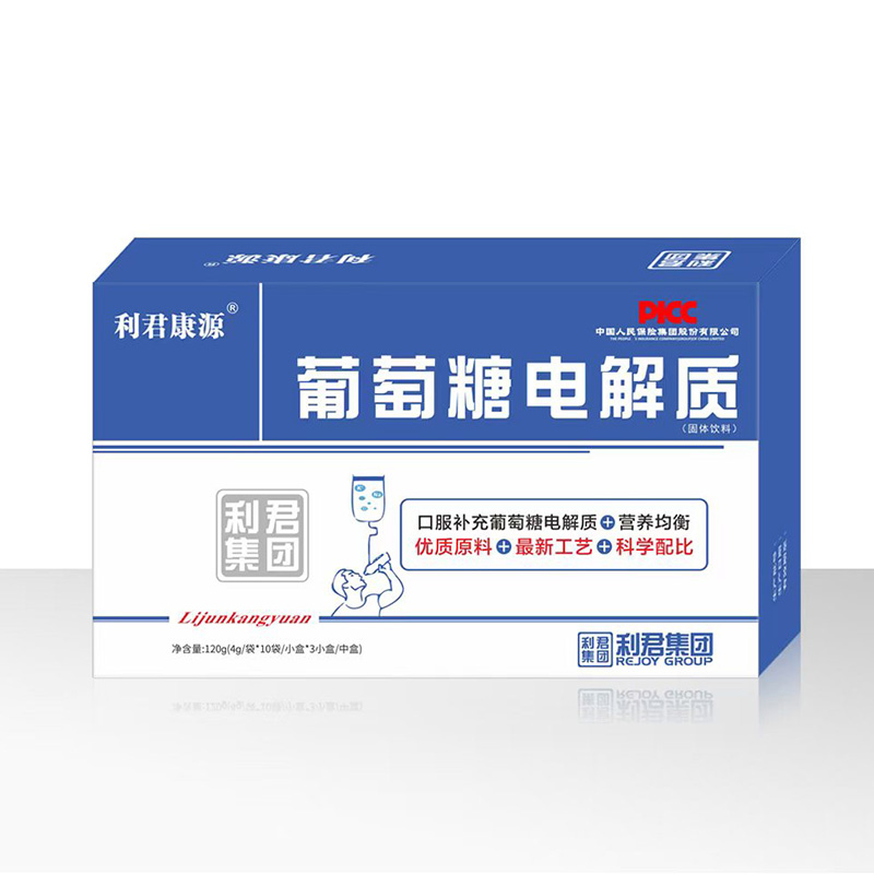 葡萄糖電解質固體飲料OEM代加工 葡萄糖電解質貼牌定制.jpg