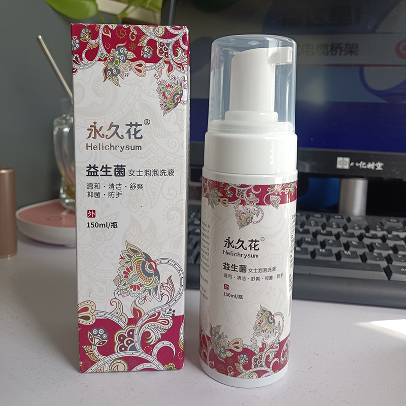 益生菌女士泡泡洗液OEM代加工.jpg