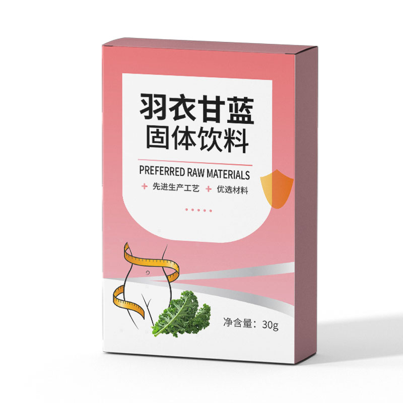 羽衣甘藍(lán)固體飲料01.jpg