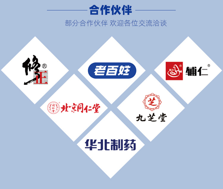 優(yōu)一牌人參淫羊藿黃精膠囊OEM貼牌,為您專屬定制免費郵寄樣品