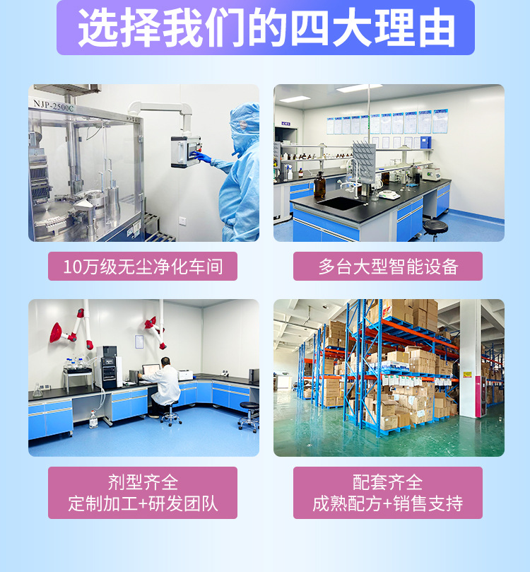 阿膠燕窩膠原蛋白OEM貼牌,提供定制、研發(fā)、包裝設(shè)計(jì)、營(yíng)銷全案服務(wù)