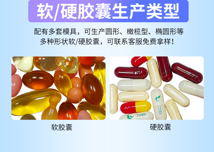 貼牌代工 (3).jpg