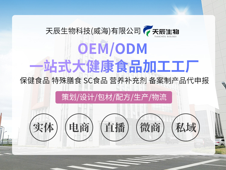 特殊膳食怎么加工?一起來看看特殊膳食代加工廠生產(chǎn)全過程