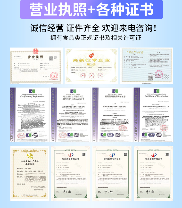 藍(lán)莓葉黃素代加工葉黃素咀嚼片oem貼牌,讓您擁有自己的品牌