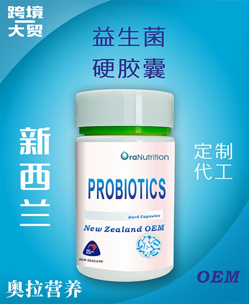 益生菌硬膠囊.jpg