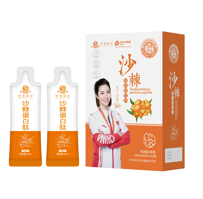 沙棘蛋白肽2.jpg