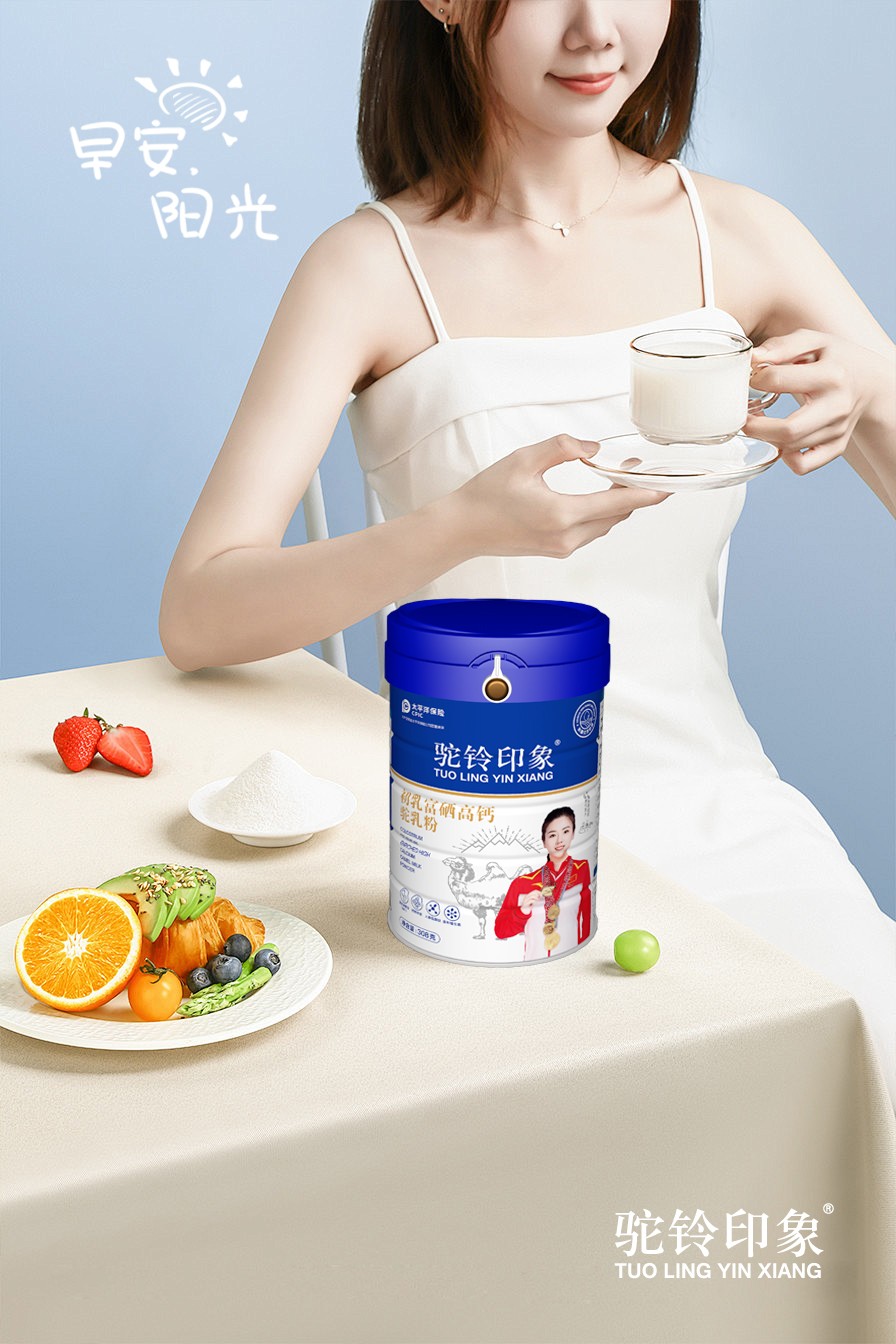 駝鈴印象初乳富硒高鈣駝乳粉 (6).jpg