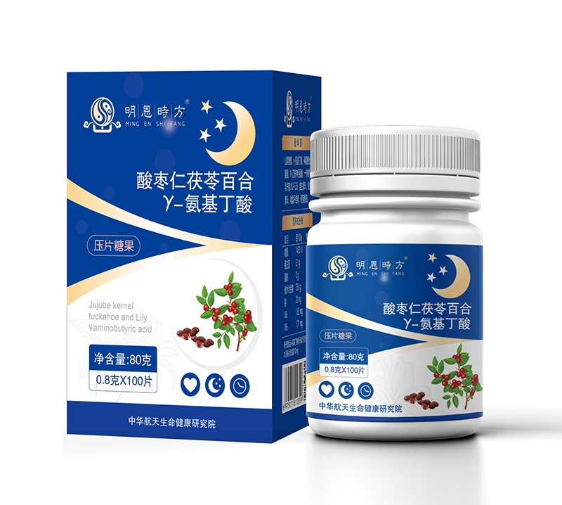酸棗仁茯苓百合γ-氨基丁酸.jpg