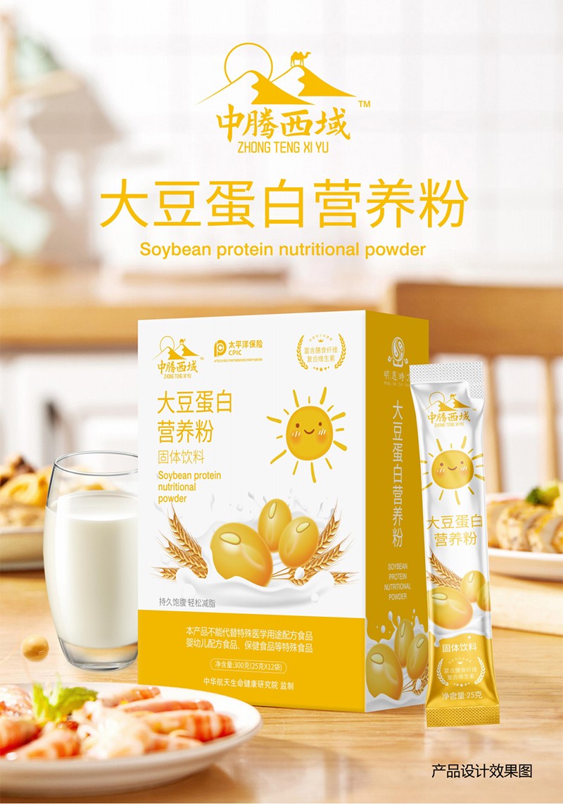 大豆蛋白營養(yǎng)粉固體飲料1.jpg