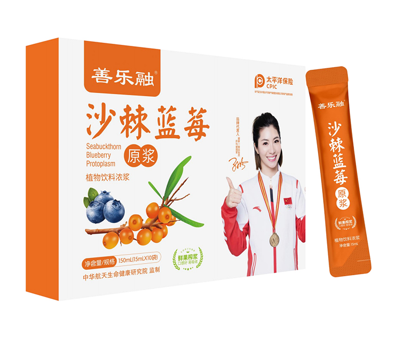 沙棘藍(lán)莓原漿2.jpg