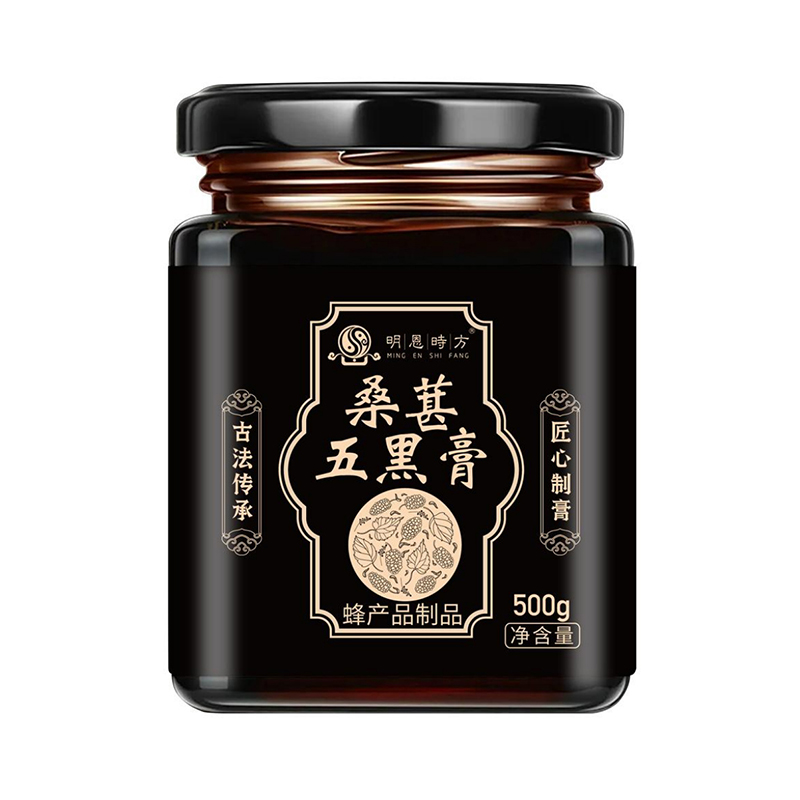 桑葚五黑膏蜂產(chǎn)品制品.jpg