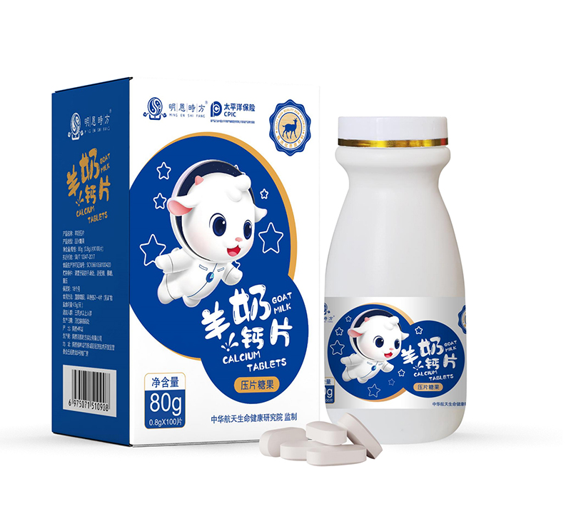 羊奶鈣片1.jpg