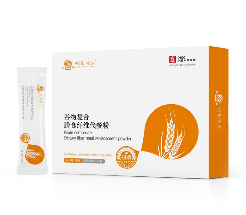 谷物復(fù)合膳食纖維代餐粉1.jpg